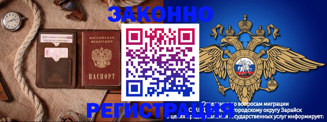 временная регистрация купить в Костомукше