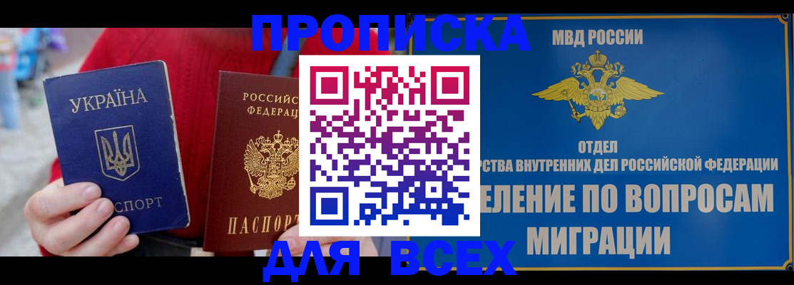 регистрация в Костомукше